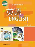 2012年审定沪教版七年级英语上册（高清）