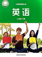 2024版外研版八年级英语下册课本