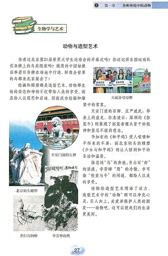 第1张