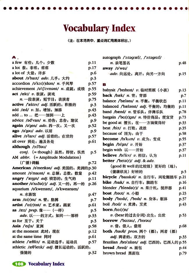 vocabularyindex人教版八年级英语上册