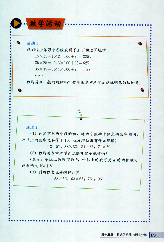 第1张