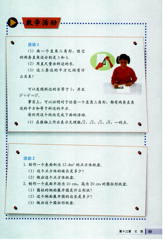 第1张