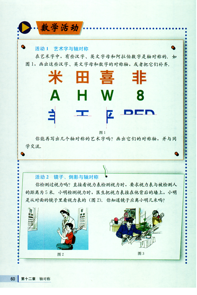 第1张